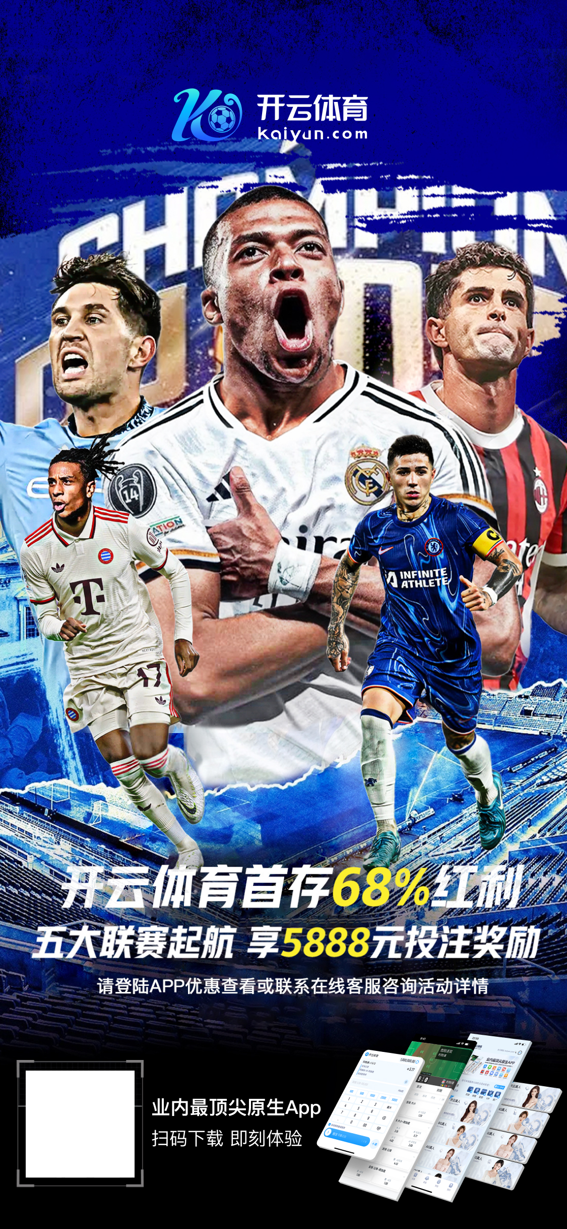 开·云app官方网站下载下载v1.8.48.4759 安卓版 3